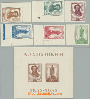 259962 - 1937 Mi.549-554, Bl.1, Puškin 10K - 1R, kompletní série v