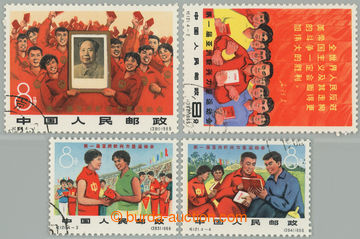 259992 - 1966 Mi.948-951, sports festival 8F; complete used set, c.v.