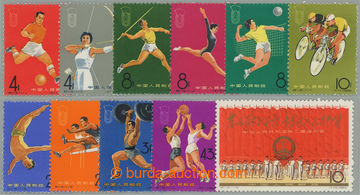 260014 - 1965 Mi.903-913, 2. national sports games 4F - 43F; superb r