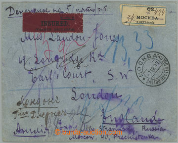 260425 - 1907 money letter from Moscow 7.12.07 to London sent as Regi