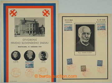 260823 - 1939 comp. of 2 memorial/special sheets: Msgr. ANDREJ HLINKA