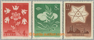 261356 - 1958 Mi.392-394, Conference Stockholm 4F - 22F; complete set