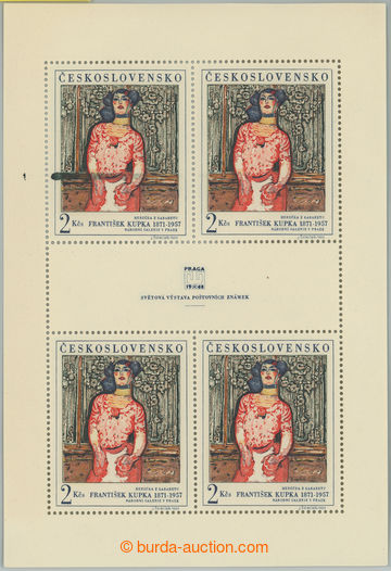 261661 - 1968 Pof.PL1686 production flaw, New Prague - Kupka 2Kčs, c