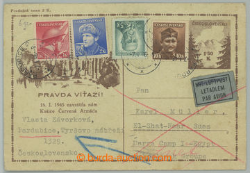 262308 - 1946 UPRCHLICKÝ TÁBOR  EL-SHATT / CDV73, Košické vydán