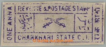 262549 - 1921 SG.29a, 1A dull purple imperforated on hand-made paper;