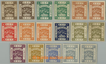 262645 - 1918 SG.5-15, complete set 1m - 20p, incl. listed shades, i.