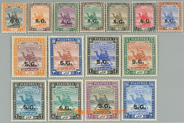 263061 - 1936-1946 SG.O32-O42, official Camel Postman 1m - 20P with o