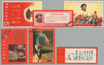 263324 - 1967-1968 SELECTION of 6 used stamps Mao, contains: Mi.978, 