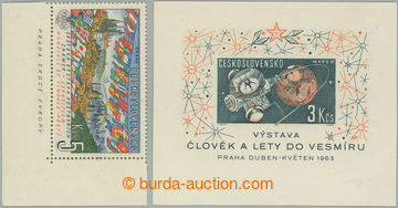 263363 - 1961 Pof.1216, 5Kčs PRAGA 1962, koncová hodnota + aršík 