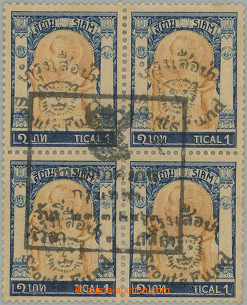 263424 - 1920 SCOUTING / Mi.163, end value overprint 1T+25S blue / br