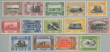 263451 - 1933 SG.208-221, Motives 1m - £1; complete set, c.v.. £1.0