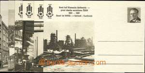 26348 - 1961 CDV145/1-6, č.6 s lehkým přehybem, kat. 700Kč