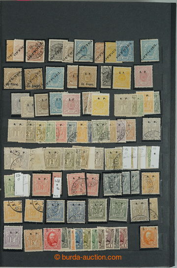 263644 - 1875-1946 [COLLECTIONS] collection of OFFICIAL and POSTAGE D