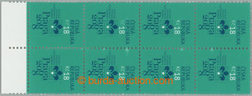 263679 - 2007 Pof.539 production flaw, PRAGA 2008 18CZK, the bottom m