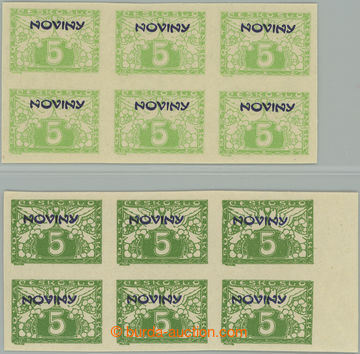 264245 - 1926 Pof.NV12a, to exhaustion-issue on express stmp 5h, 2x b