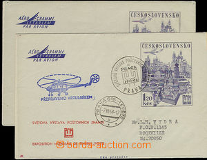 26456 - 1968 CAE4 B, zaslaná do USA, DR Praha 615 Letiště 7.VII.6