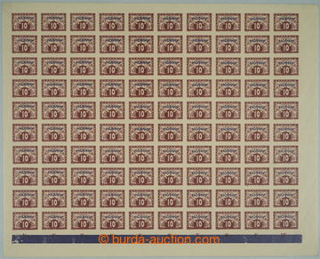 264627 - 1926 ARCHOVINA / Pof.NV13, Výpotřební vydání na spěšn