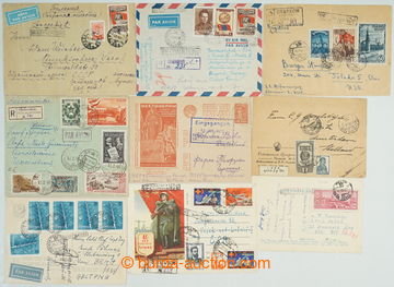 265267 - 1945-1995 [SBÍRKY] CELISTVOSTI / větší sestava celistvos