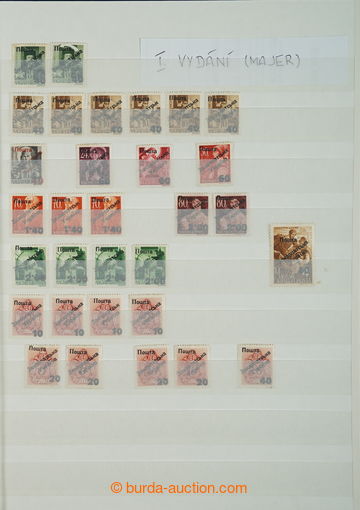 265824 - 1945 [COLLECTIONS]  ACCUMULATION / stamps issue NRZU, contai