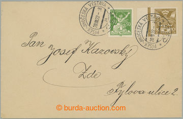 266311 - 