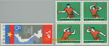 266538 - 