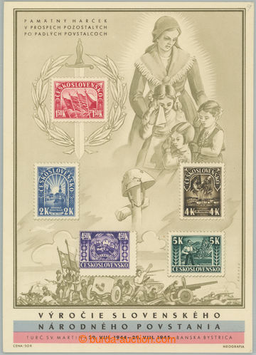 266554 - 