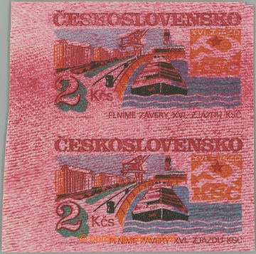 266649 - 1984 PLATE PROOF  Pof.2669, Successes soc. building, vertica