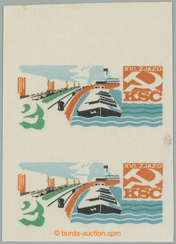 266651 - 1984 PLATE PROOF  Pof.2669, Successes soc. building, vertica