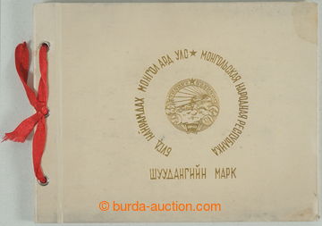 267679 - 