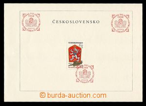 26861 - 1975 Prague 012 Castle/ 29.5.1975, first day sheet with 3 po