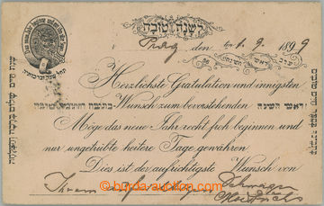 268665 - 1899 NOVOROČNÍ PŘÁNÍ / čb pohlednice s přáním k Nov