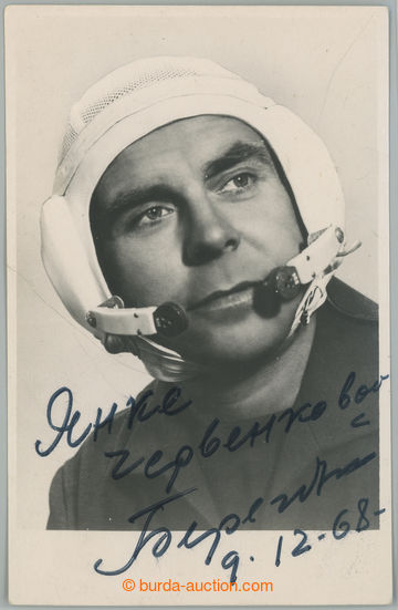 268720 - 1968 BEREGOVOJ Georgij Timofejevič (1921-1995), sovětský 