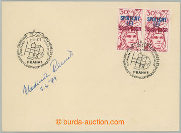269457 - 1978 REMEK Vladimír (*1948), jediný československý kosmo