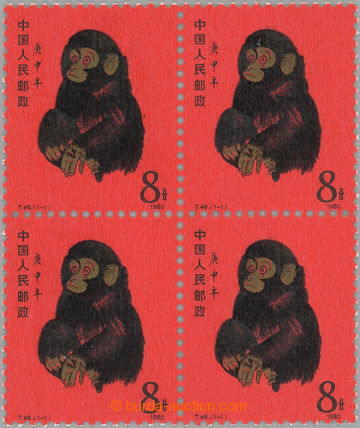 269728 - 1980 Mi.1594, Rok opice 8F, 4-BLOK; luxusní celek, jako vž