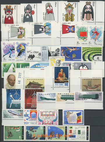 271294 - 1980 SESTAVA / ROČNÍK 1980 / značně kompletní ročník 