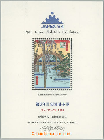 271579 - 1994 J. HERČÍK / commemorative print for Japanese National