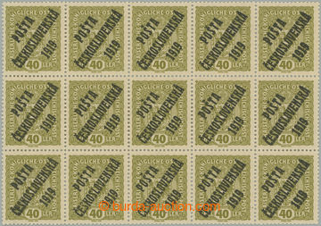 271596 -  Pof.42, Znak 40h olivová, 15-blok, bezvadně centrované a