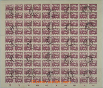 271633 -  ARCHOVINA / Pof.2, 3h fialová, kompletní 100ks arch, TD 1