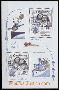 27170 - 1983 Pof.A2586/II., mint never hinged, c.v.. 150CZK