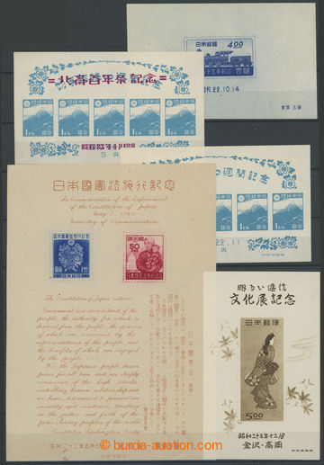 271826 - 1947-1948 ARŠÍKY / sestava 5ks, Mi.Bl.10, 13, 14, 19 a 27,