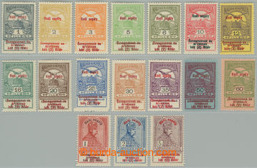 271933 - 1914 Mi.145-161, přítiskové Válečná pomoc 1f+2f - 5Kr+