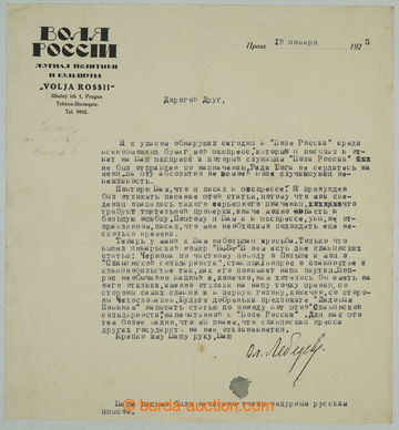 273906 - 1925 LEBEDĚV Vladimir Ivanovič (1886-1956), ruský noviná