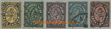 273944 - 1879 Mi.1-5, Znak 5C - 1Fr, kompletní razítkovaná série,
