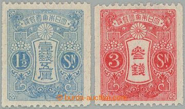 274029 - 1933 Emise TAZAWA 1,5Sen a 3Sen, Granite Paper, průsvitka �