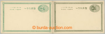 274030 - 1877 první japonské dopisnice pro cizinu 3Sen olivová a 5
