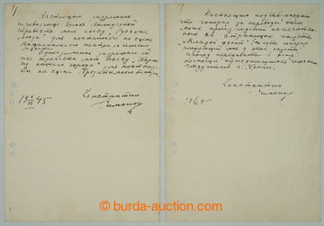 274062 - 1945 SIMONOV Konstantin Michajlovič (1915-1979), sovětský