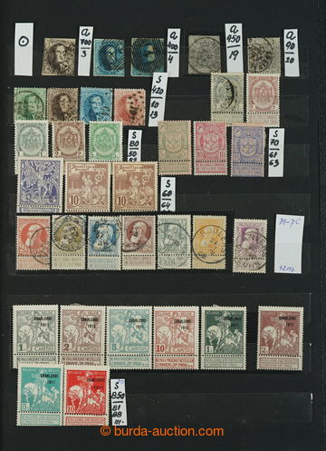 274103 - 1851-1972 [SBÍRKY]  menší nekompletní sbírka zn. a arš