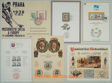 274406 - 1930-2000 [SBÍRKY]  PAMĚTNÍ LISTY / PAMĚTNÍ TISKY / FDC
