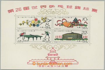 274667 - 1961 Mi.Bl.7, aršík Stolní tenis, správný rozměr 150x1