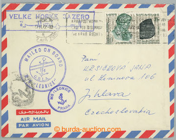 274669 - 1972 SUEZ / dopis zaslaný do Jihlavy z Egypta z čs. lodi M